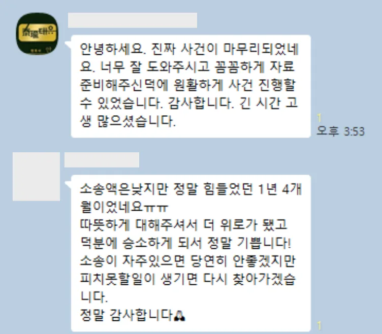 3546919cb6db1.png