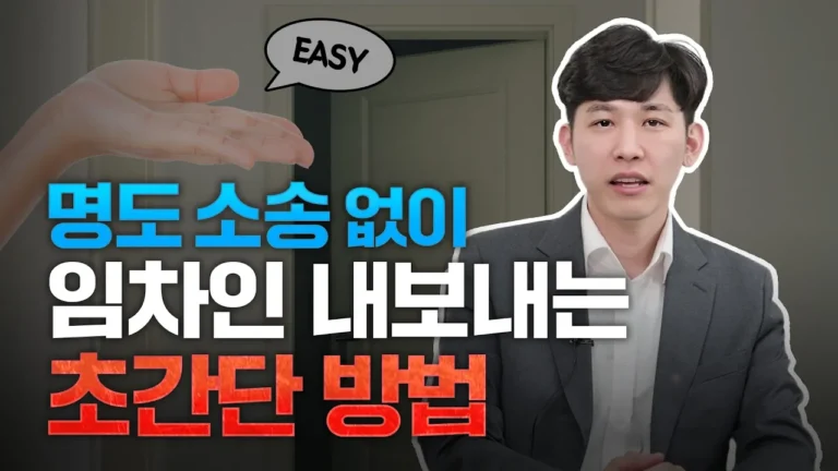 변호사형 유튜브